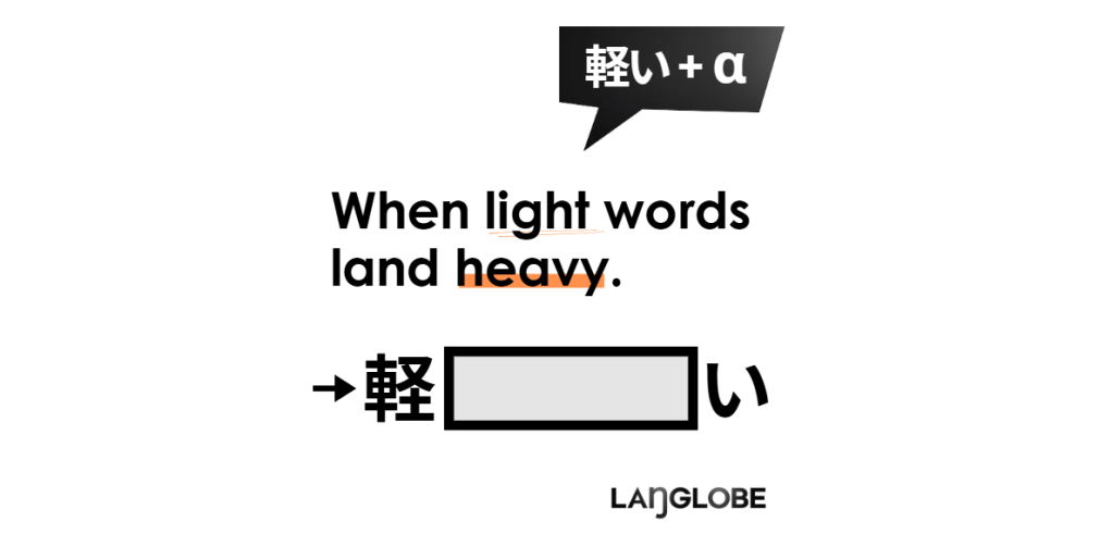 [There’s a Word for That] It’s Not Just ‘Careless’. It&nbsp;Hurts.