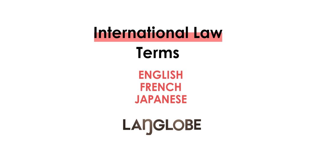 LANGUAGE FOR EXPERTISE:  International Law Terms in English, French, and&nbsp;Japanese