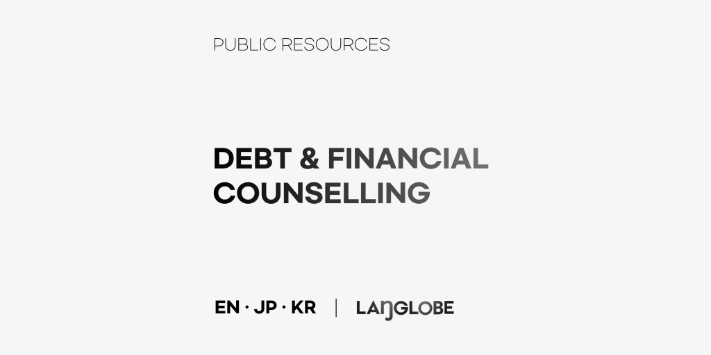 Debt Notices and Financial&nbsp;Counselling